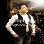 Nader el sayed